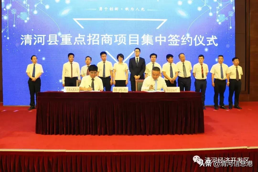 我市投资94个亿项目,年产值160亿元项目落地经开区