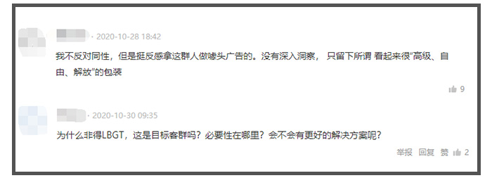 有关亲密关系的短片,对亲密关系的探讨