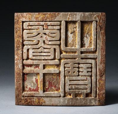 历史古迹明朝陵墓介绍,明朝皇家陵园简介