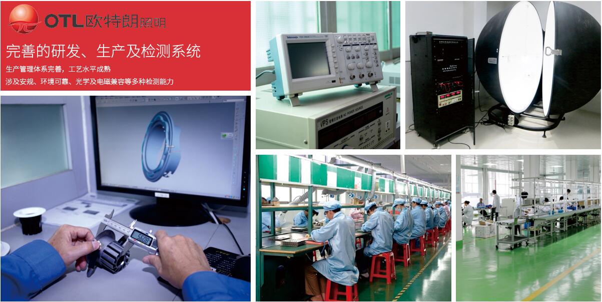 灯具加盟代理招商方案,灯具免费铺货免加盟的厂家