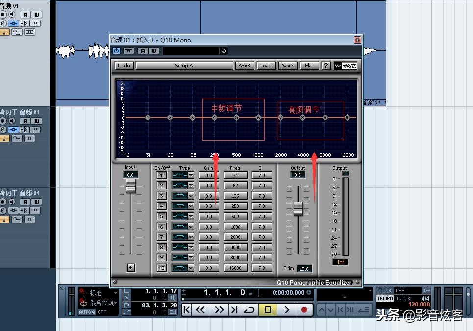 影视配音声音后期调节,影视解说如何让声音好听