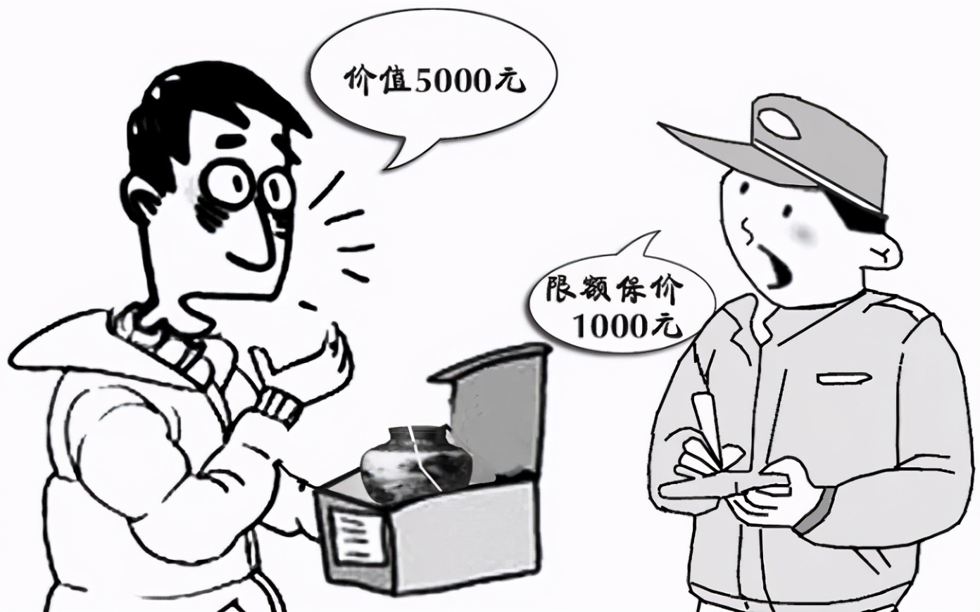 港北区检察:视保价理赔为“生财之道”,三名男子涉嫌诈骗被批捕