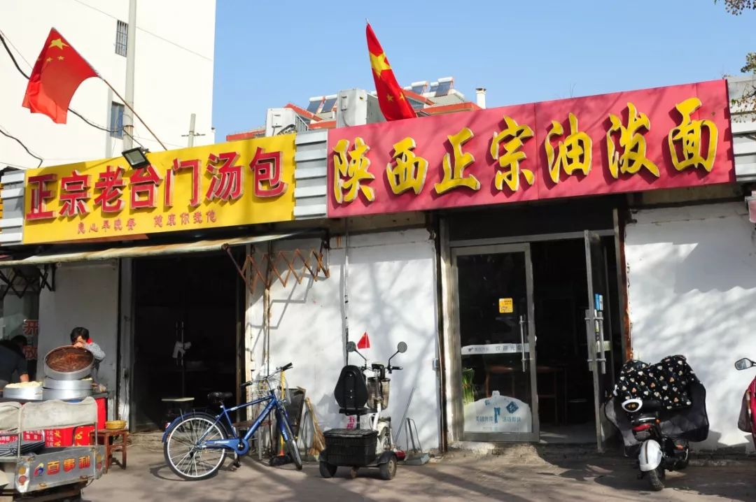 菏泽藏在巷子里的美食,菏泽步行街附近美食