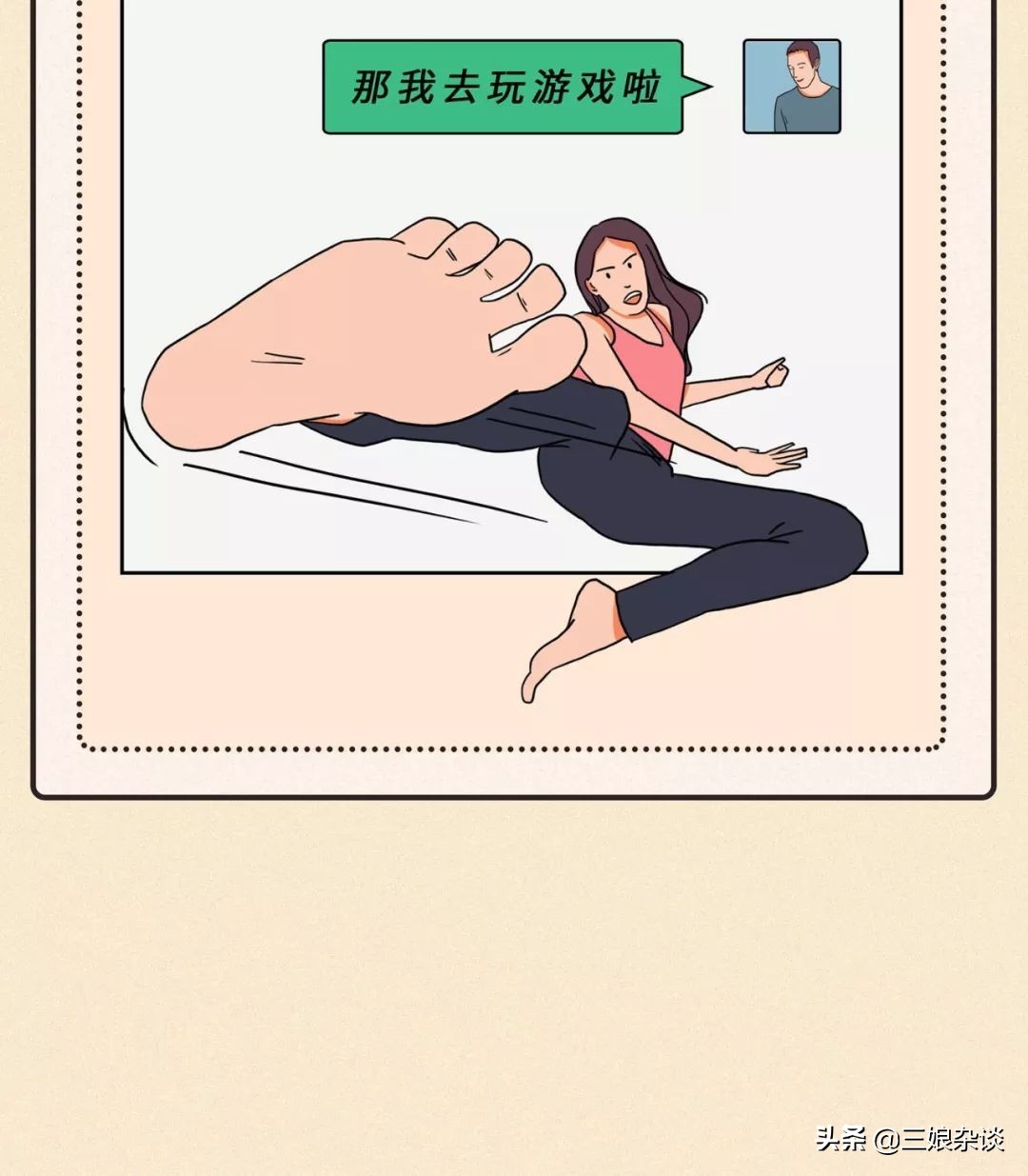 如何微信聊天建立模板,相亲初次微信聊天模板