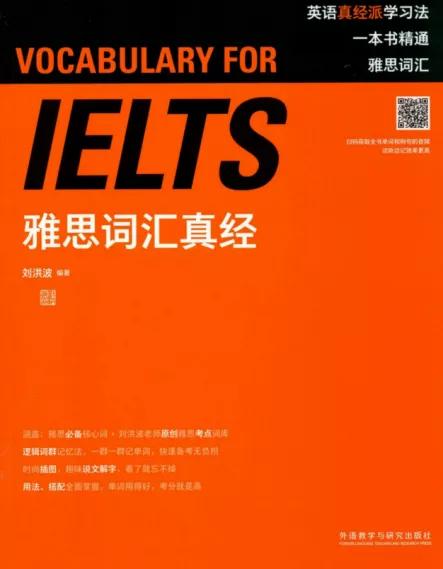 单词app背了就忘,单词app为什么没有拼读