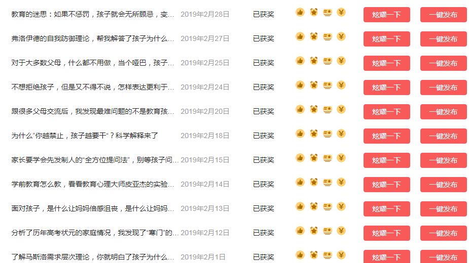 全职宝妈在家赚钱的十种方法,宝妈不需要花钱就能赚钱的项目