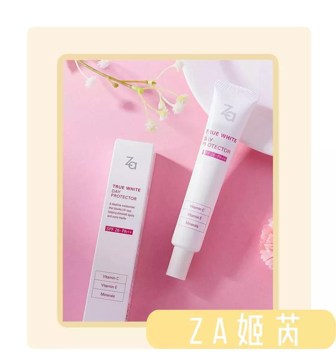 隔离霜的谣言,隔离霜的另一种说法叫什么