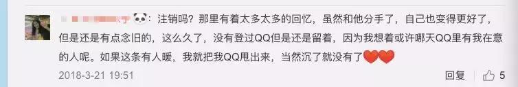 qq如何实名注销号码,qq如何注销手机号码但还继续用