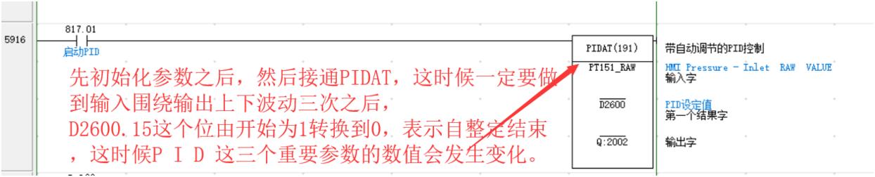台达ms300变频器pid怎么设置,欧姆龙plc的pid控制温度程序
