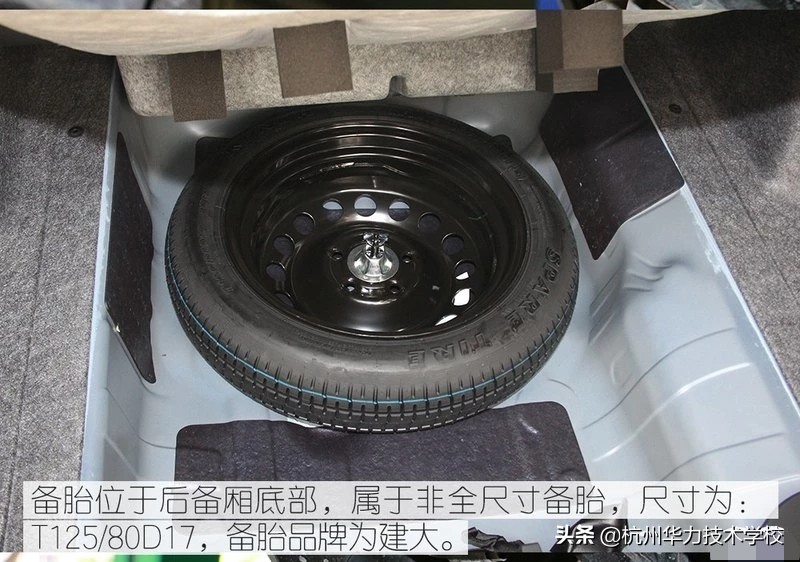 本田凌派车架拆解,本田凌派汽车底盘构造图