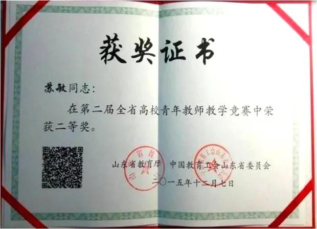 讲解学前教育专业,关于学前教育专业教程的总结