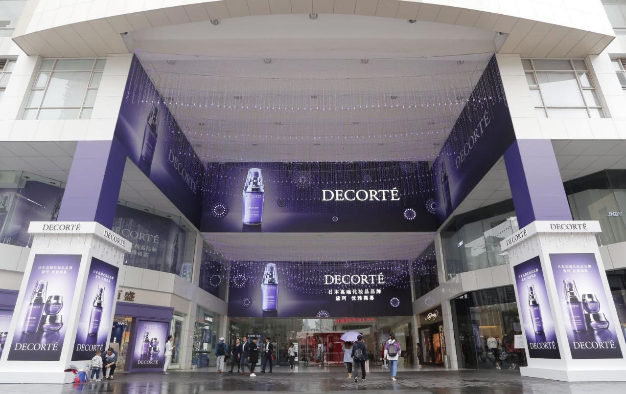 黛珂专卖店怎样开,昆明百盛柏联广场