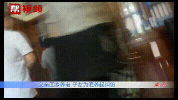 子女因赡养闹纠纷，哥哥竟让父亲多次到小妹学校闹事要钱？