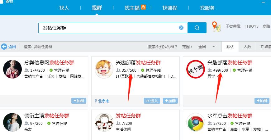 qq兴趣部落运营平台,qq兴趣部落抽奖