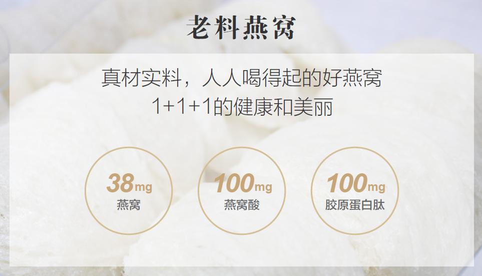 燕窝的营养价值和鸡蛋比哪个高,燕窝的营养真的没有鸡蛋的营养高