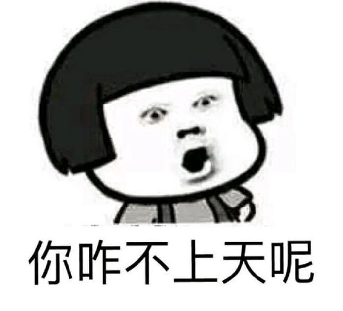 在绵*江阳**油招人，给应届毕业生3千月薪，居然被鄙视了？