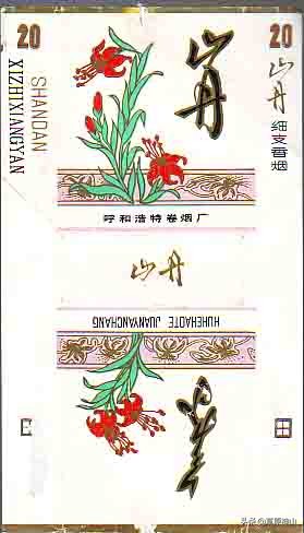 呼和浩特卷烟厂：烟匣匣后面的往事