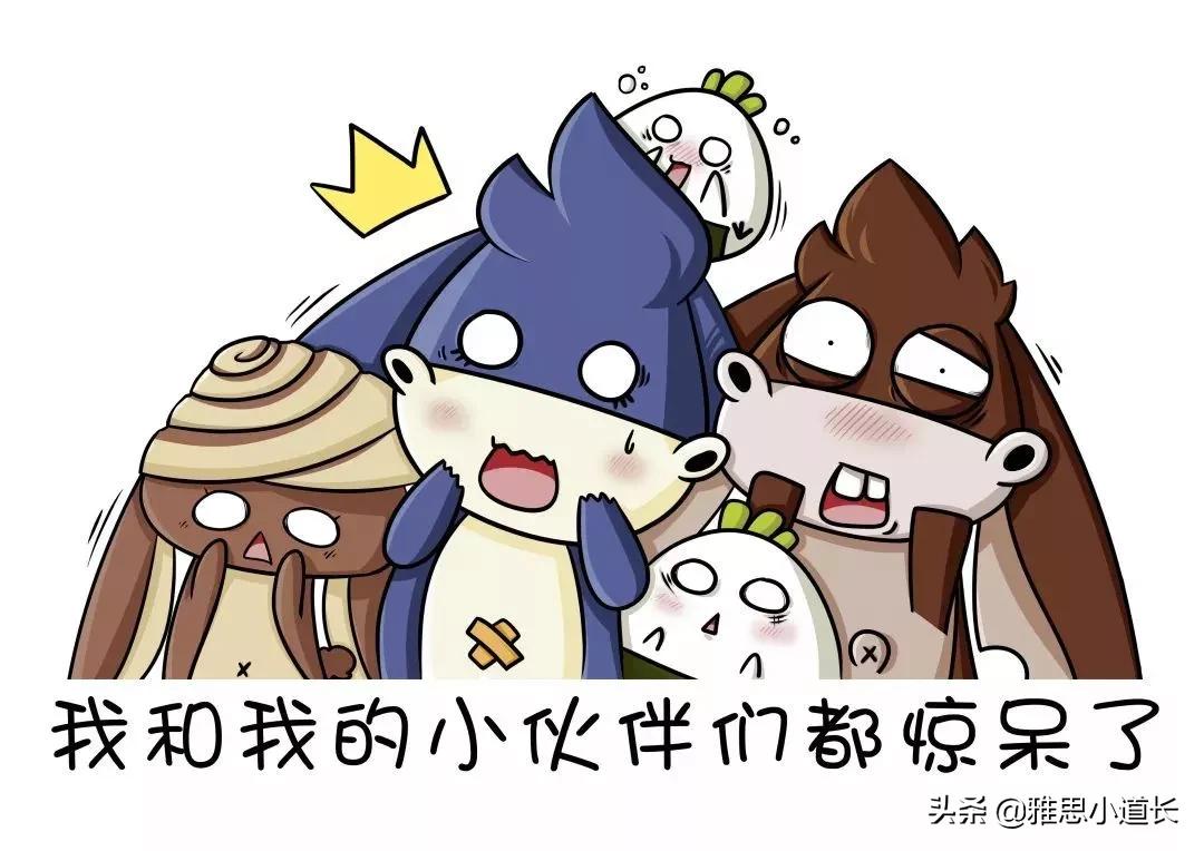 PPT≠“屁屁踢”（读错好丢脸）中国人最常读错的英文还有这些