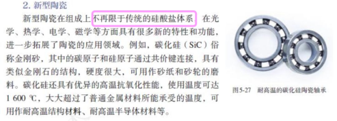 高中化学教材2019与老教材的变化,高中化学新教材老教材变化