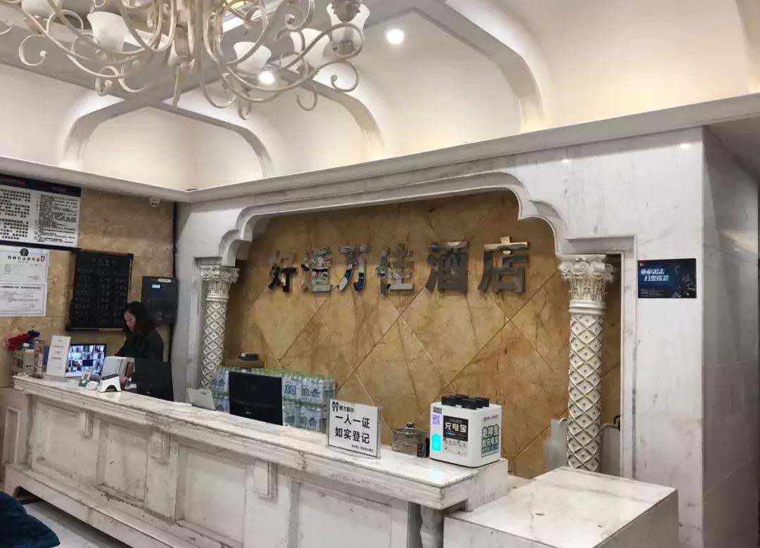 渝中区经济型酒店人气推荐,重庆渝中区平价住宿酒店推荐