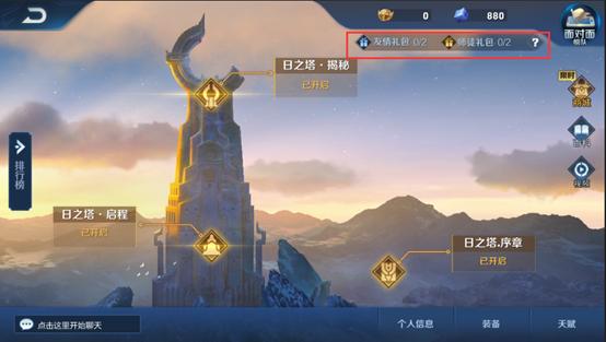 王者荣耀抢先服新赛季更新,王者荣耀抢先服更新版本