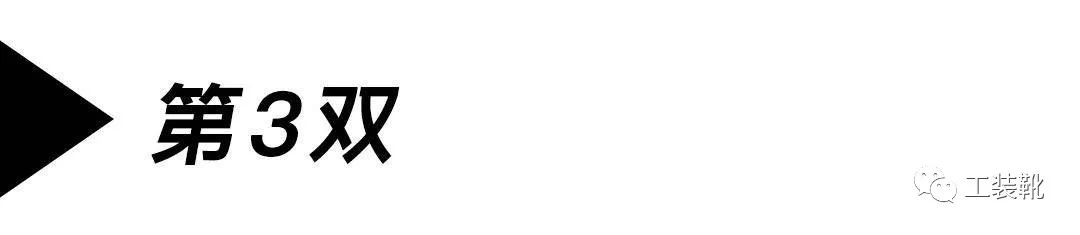 工装靴经典款有哪些,最值得入手的工装靴