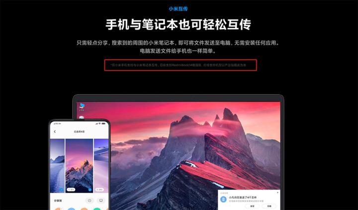 miui13体验小米11,miui11体验版过渡动画