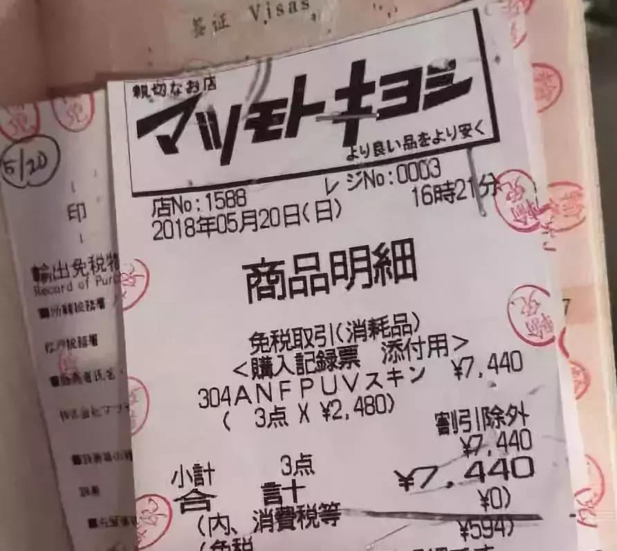 免税购买东西登记护照有什么用,护照过期原来护照作废了吗