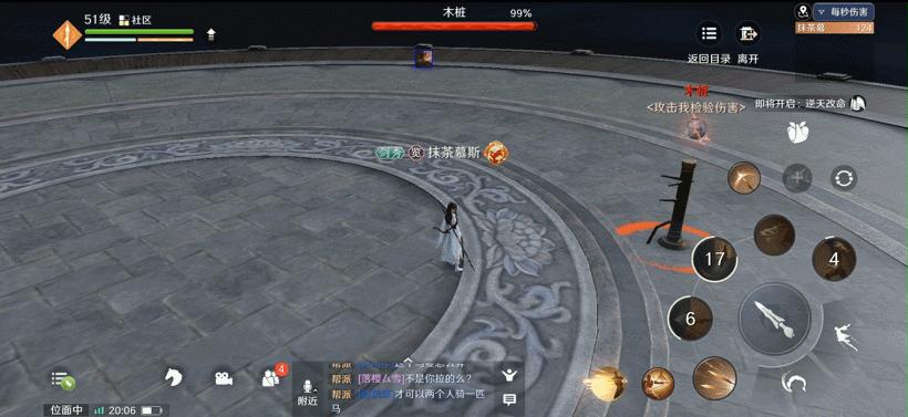 天刀神威最强心法配置,天刀手游神威技能视频展示