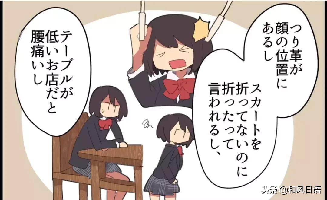 身高182日本女生,日本女生长太高被嘲笑