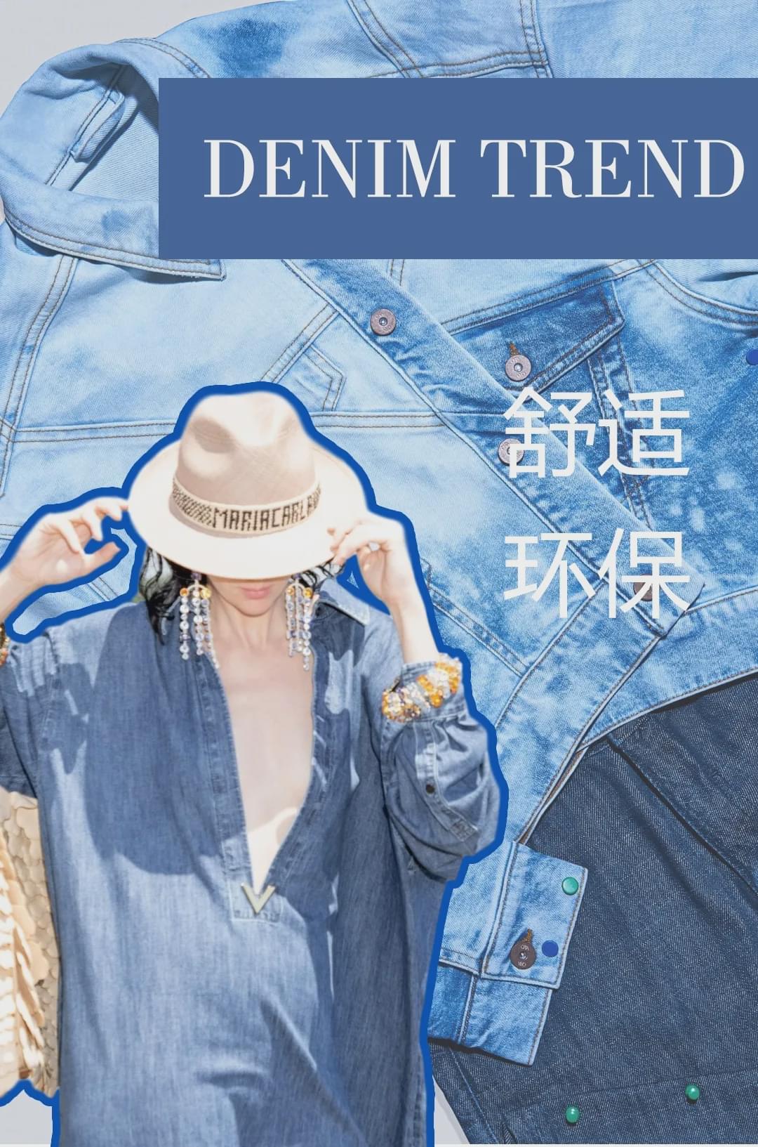 单宁趋势:以舒适和环保为前提,将创新应用和天然技术结合