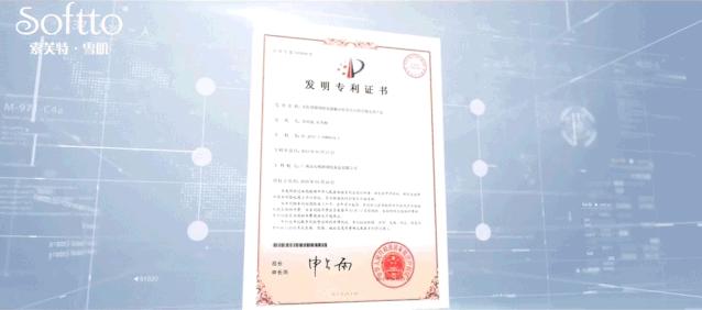 田七最新款牙膏,索芙特汉方防脱育发