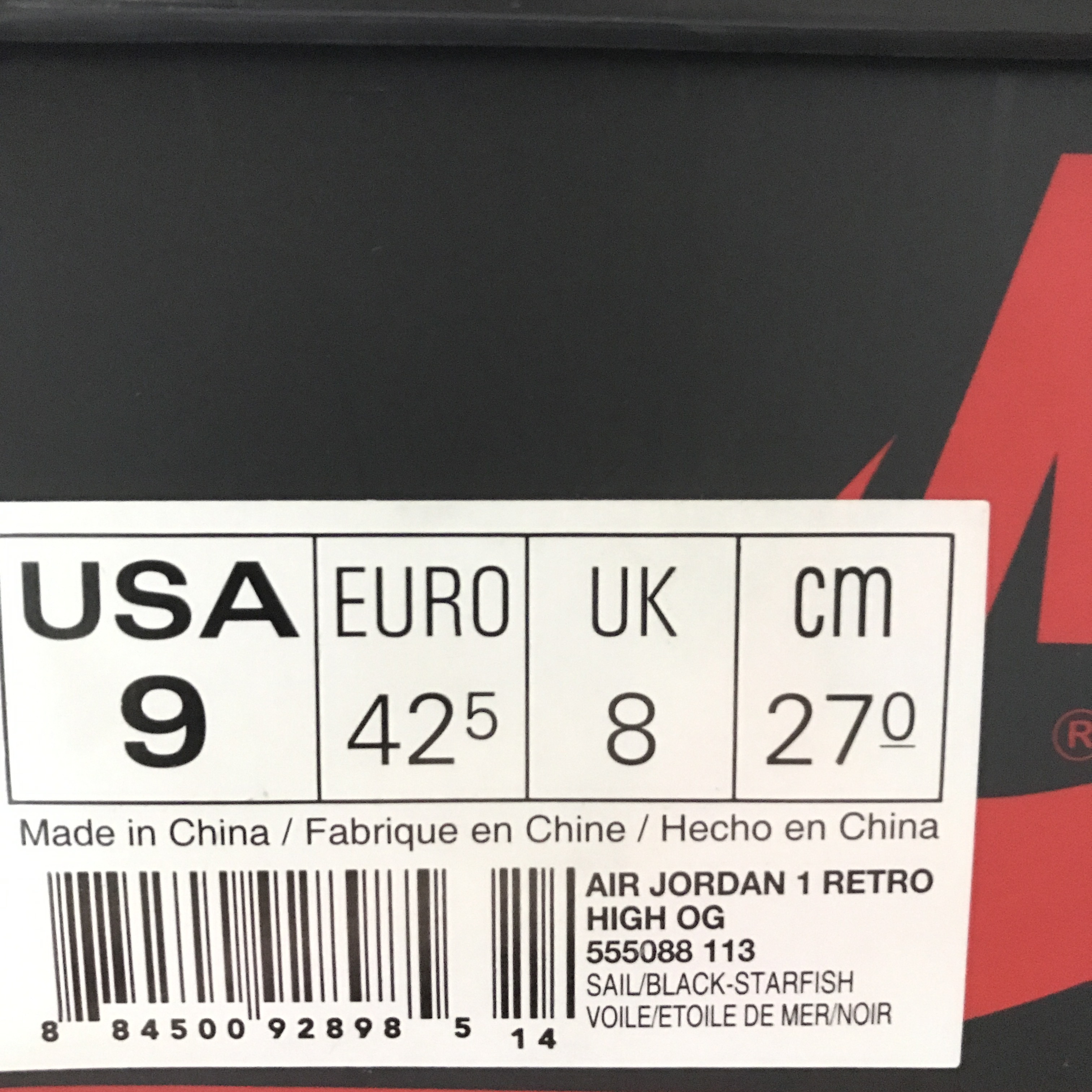 鞋盒上的class是什么意思,鞋盒后缀带en是什么意思