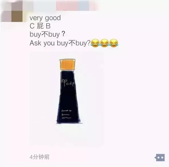 网红代购真实经历,微商代购现状