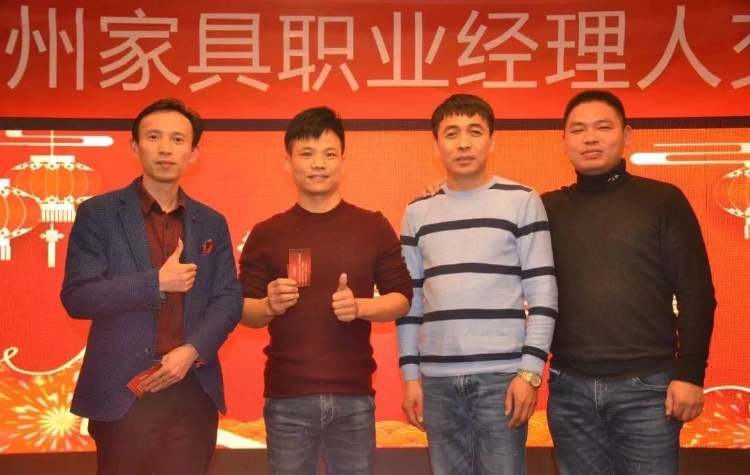 群雄毕至聚苏州巅峰论道谋大业——苏州家具职业经理人峰会召开