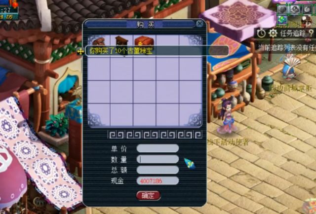 梦幻西游各种几率玩法,梦幻西游比较靠谱的几率玩法