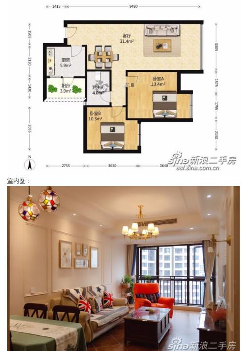 北岸江山3室小户型,北岸江山装修