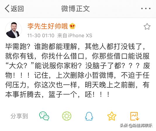 王冕被yy封了吗,王冕被封了吗