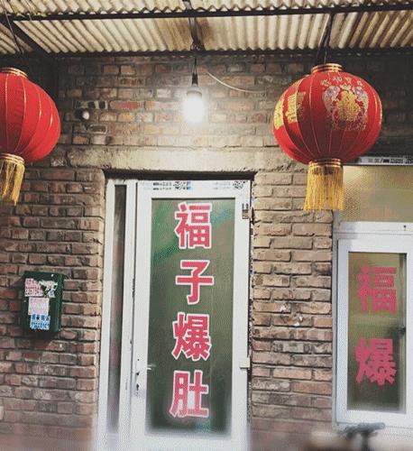 西安这10家藏在街头巷尾的私房菜,2020年藏在老北京胡同里的美食