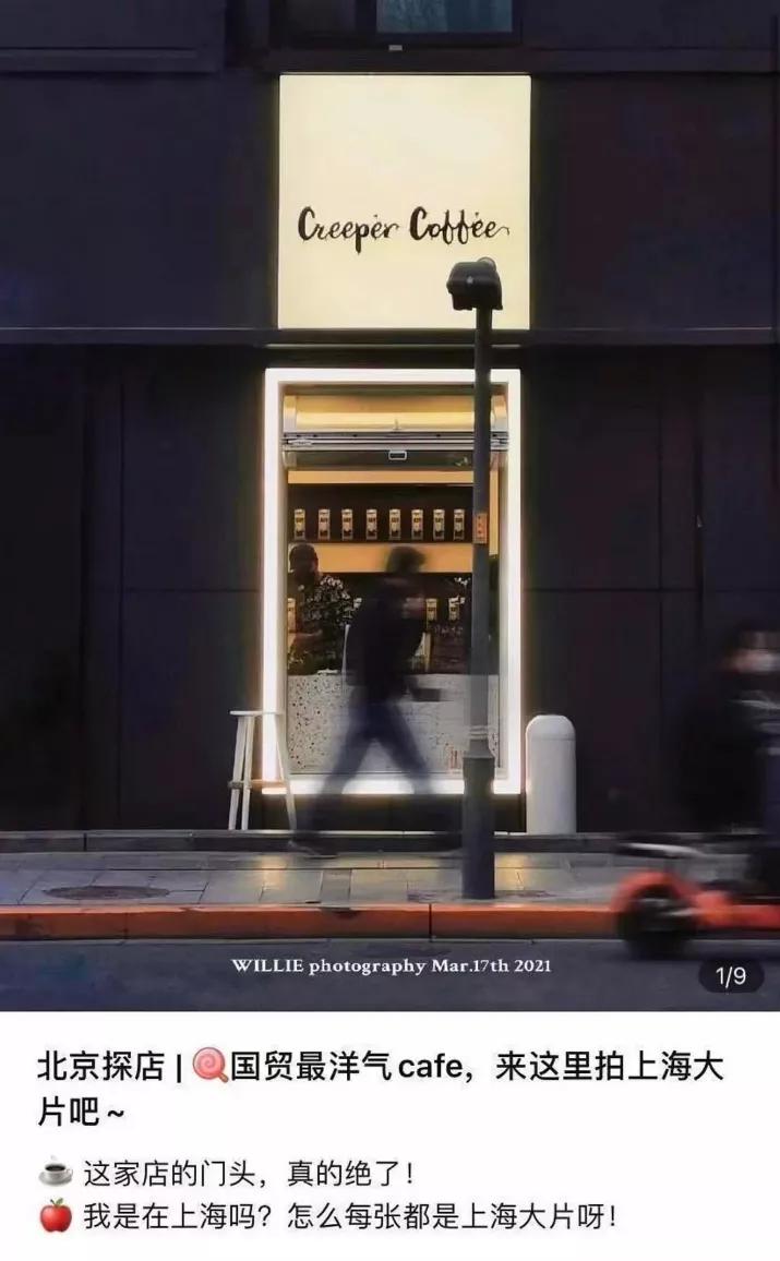 小红书修图滤镜,p图教你p网红滤镜