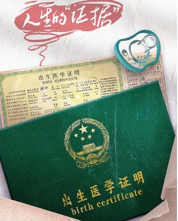 2020能重启吗,既然不能重启2020可否重启2018