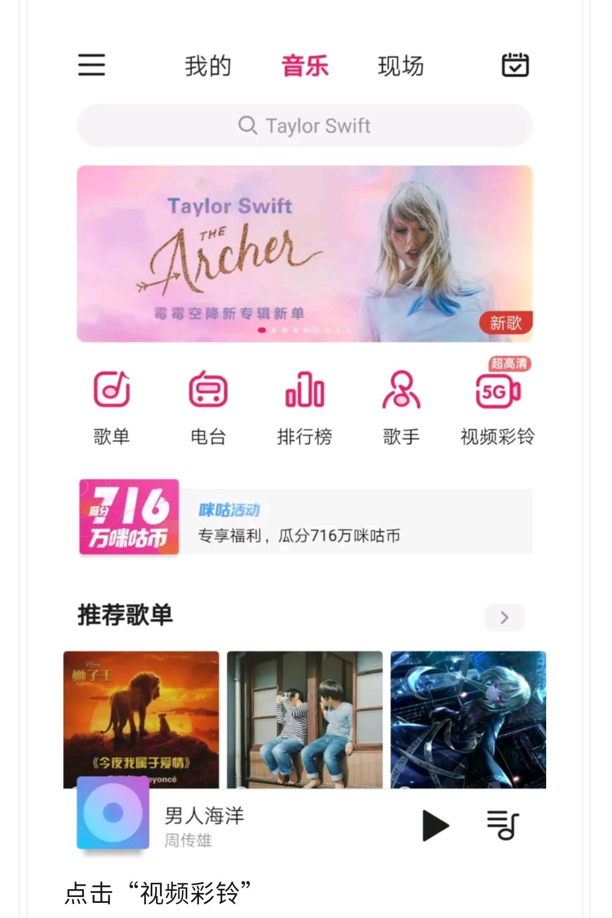 只需三步,只需三步发布高清视频