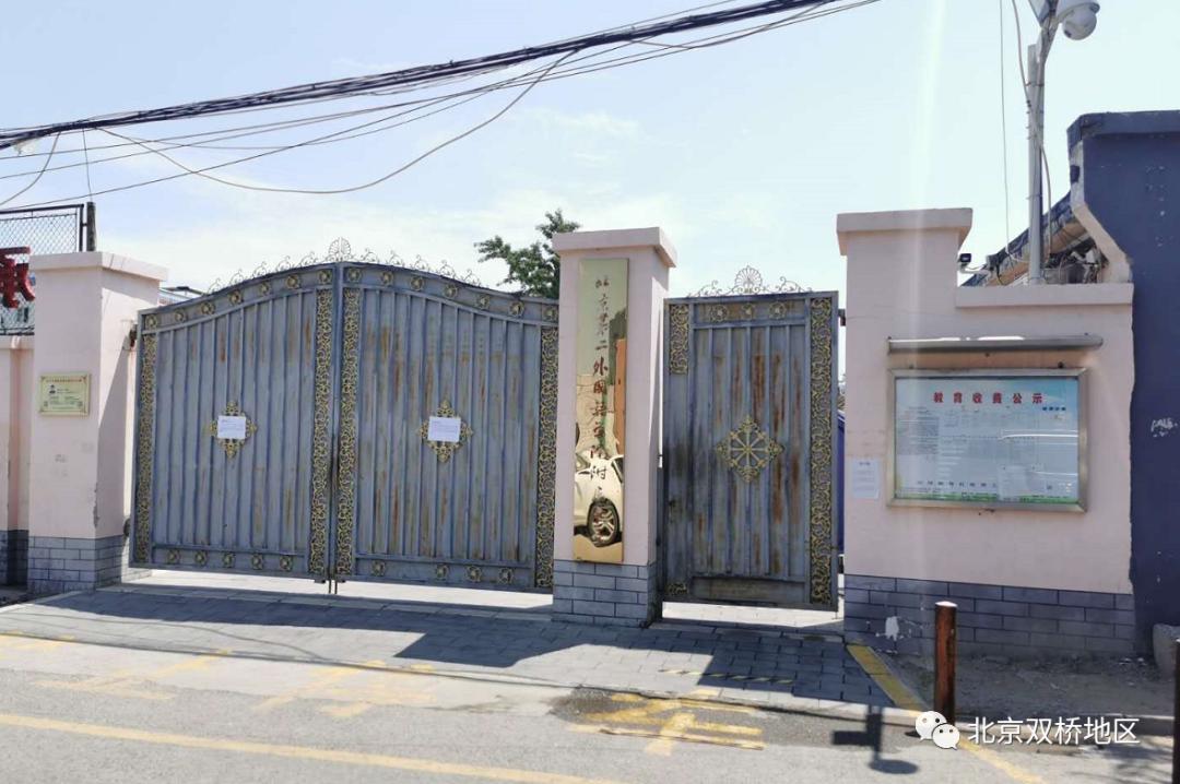 北京市朝阳区管庄二外附中2003届,北京朝阳区二外管庄分校高考成绩