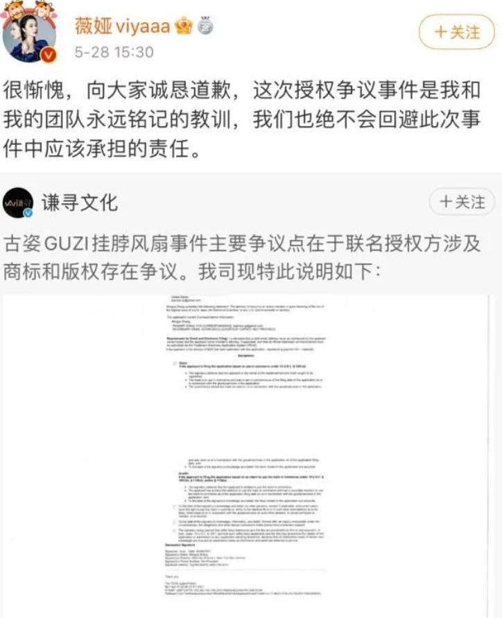 薇娅出事后对淘宝的影响,淘宝上的薇娅事件