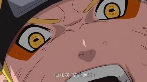 火影结印顺序用汉字表示,火影鸣人结印咒语