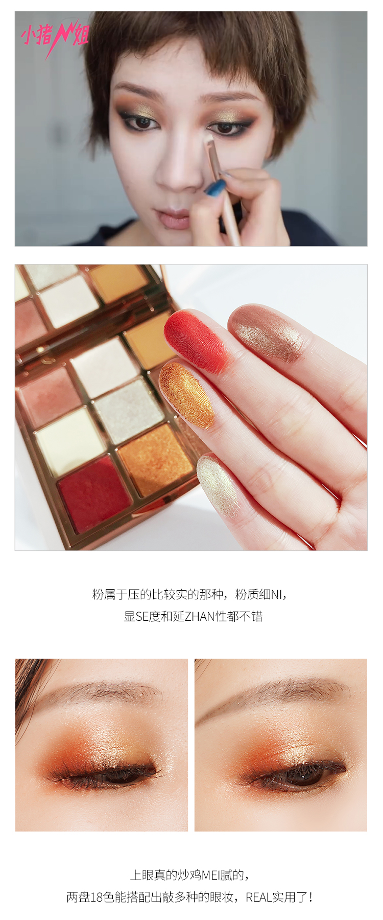 仙女应该有的眼影盘,仙女必备眼影盘