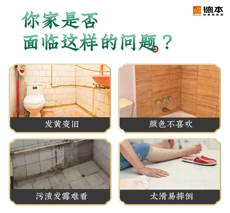 德本艺术涂料,水性陶瓷釉面漆