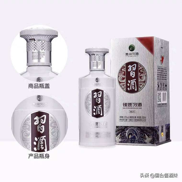 老习酒VS银质习酒，百元口粮酒，品质有何区别呢？