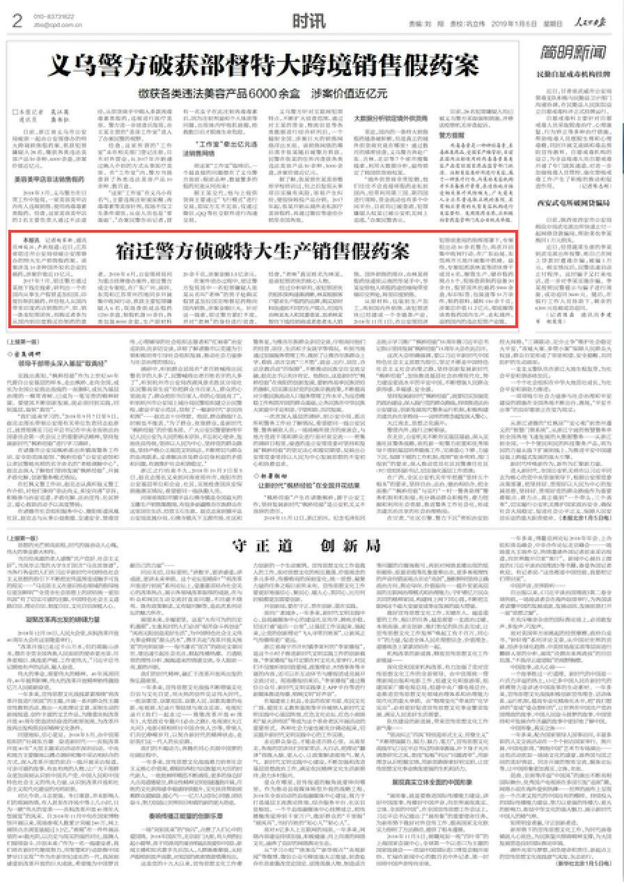 常州精益生产管理改善,常州车间精益管理持续改善