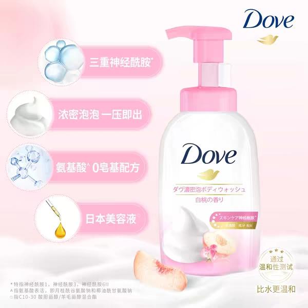 女生约会的千层套路!划到最后有惊喜!来看好闻的暗香少女~